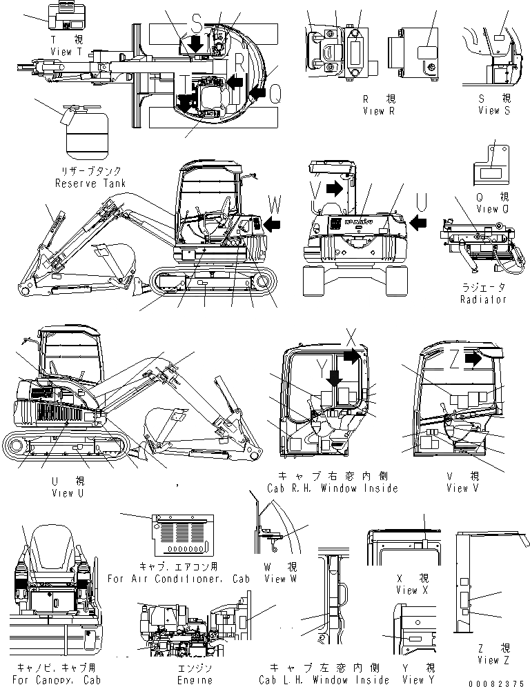 Схема запчастей Komatsu PC58UU-3 - МАРКИРОВКА (АВСТРАЛИЯ СПЕЦ-Я.) МАРКИРОВКА