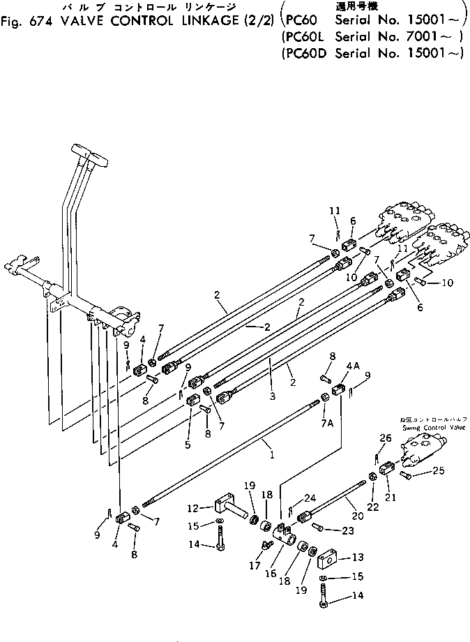 Схема запчастей Komatsu PC60-2 - КЛАПАН МЕХ-М УПРАВЛ-Я (/) (PC) (PCD) ГИДРАВЛИКА