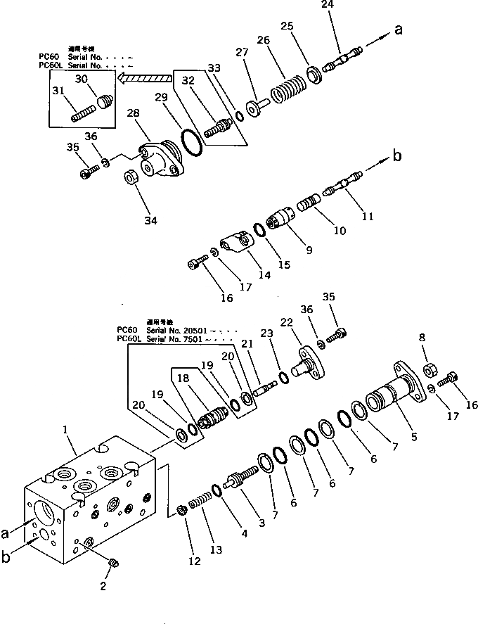 Схема запчастей Komatsu PC60-5 - CUT OFF И NEGATIVE УПРАВЛЯЮЩ. КЛАПАН¤ ПЕРЕДН. (КРОМЕ ЯПОН.) ГИДРАВЛИКА