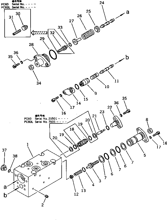 Схема запчастей Komatsu PC60-5 - CUT OFF И NEGATIVE УПРАВЛЯЮЩ. КЛАПАН¤ ЗАДН. (КРОМЕ ЯПОН.) ГИДРАВЛИКА