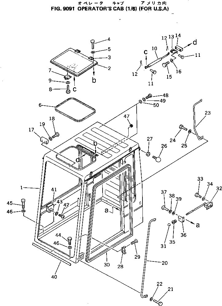 Схема запчастей Komatsu PC60-5 - КАБИНА (/) (ДЛЯ США) МАРКИРОВКА¤ ИНСТРУМЕНТ И РЕМКОМПЛЕКТЫ