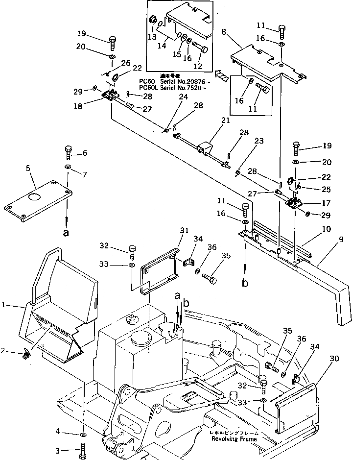 Схема запчастей Komatsu PC60-5 - MACHINERY ОБСТАНОВКА (/) ОСНОВНАЯ РАМА¤ ЧАСТИ КОРПУСА И КАБИНА