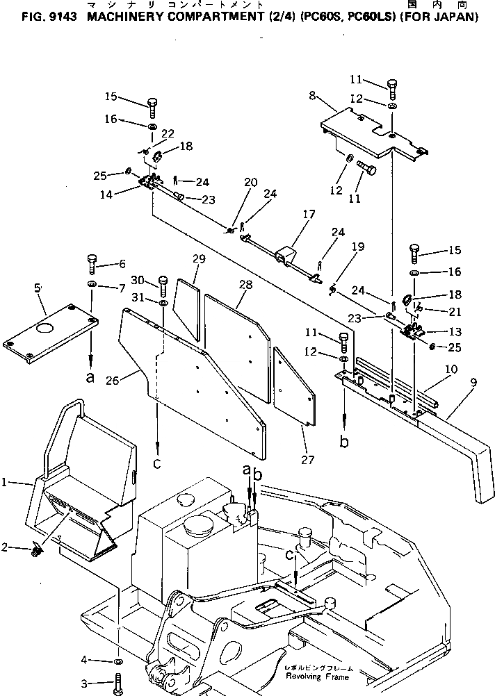 Схема запчастей Komatsu PC60-5 - MACHINERY ОБСТАНОВКА (/) (PCS) (ДЛЯ ЯПОН.) МАРКИРОВКА¤ ИНСТРУМЕНТ И РЕМКОМПЛЕКТЫ