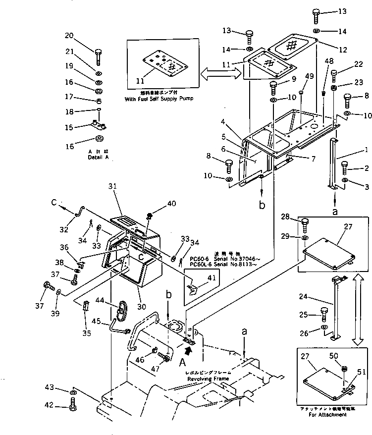 Схема запчастей Komatsu PC60-6 - ПРАВ. КРЫШКА(ДЛЯ WRIST РЫЧАГ УПРАВЛ-Я)(№-) ЧАСТИ КОРПУСА