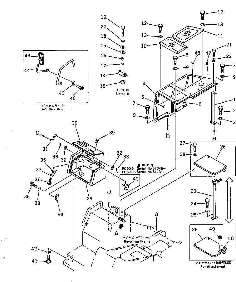 Схема запчастей Komatsu PC60-6C - ПРАВ. COVER(№-) ЧАСТИ КОРПУСА