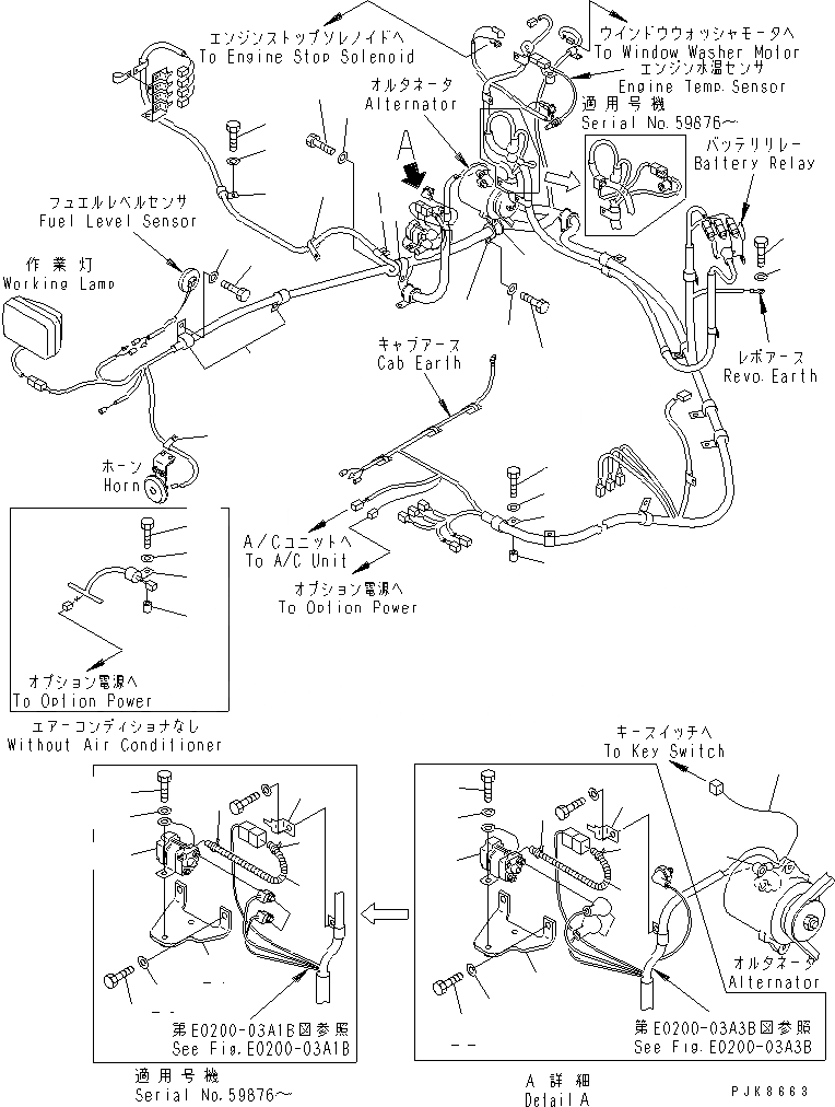 Схема запчастей Komatsu PC60-7 - ЭЛЕКТРОПРОВОДКА (Э/ПРОВОДКА) (/) (ДЛЯ США)(№8-) ЭЛЕКТРИКА