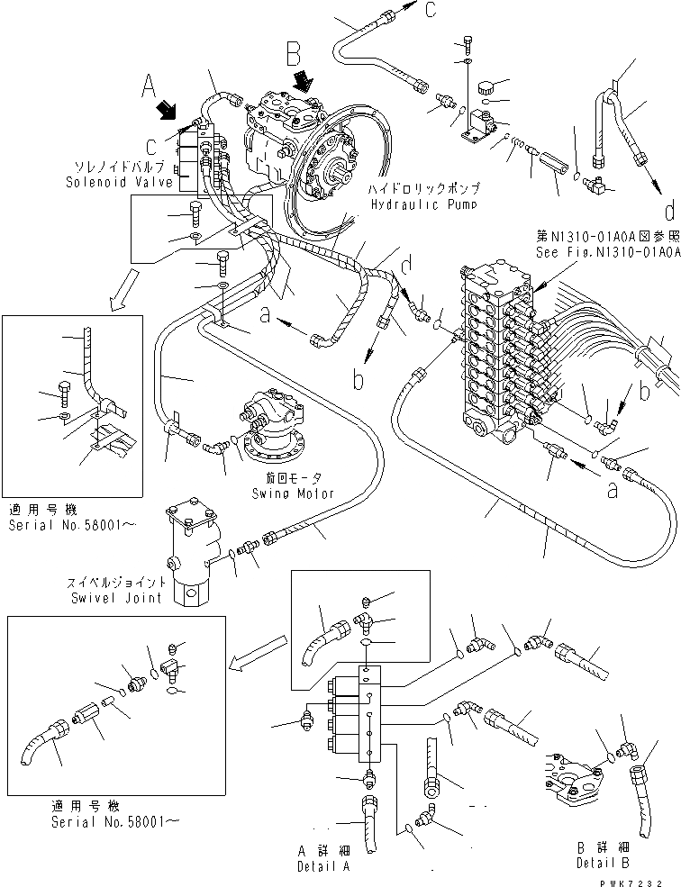 Схема запчастей Komatsu PC60-7 - СОЛЕНОИДНЫЙ КЛАПАН ЛИНИЯ (ДЛЯ США)(№7-) ГИДРАВЛИКА