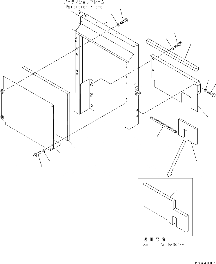 Схема запчастей Komatsu PC60-7 - ПЕРЕГОРОДКА. (COVER) ЧАСТИ КОРПУСА