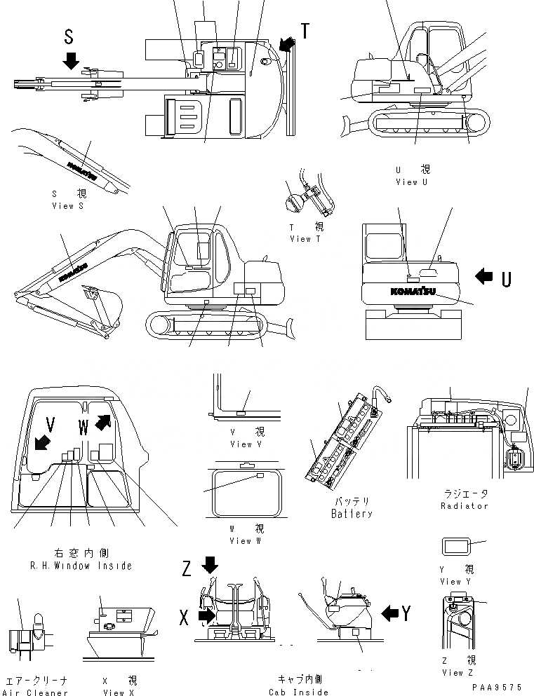 Схема запчастей Komatsu PC60-7 - МАРКИРОВКА (АНГЛ.) (ДЛЯ США) (СПЕЦИФ-Я С ОТВАЛОМ)(№-7) МАРКИРОВКА