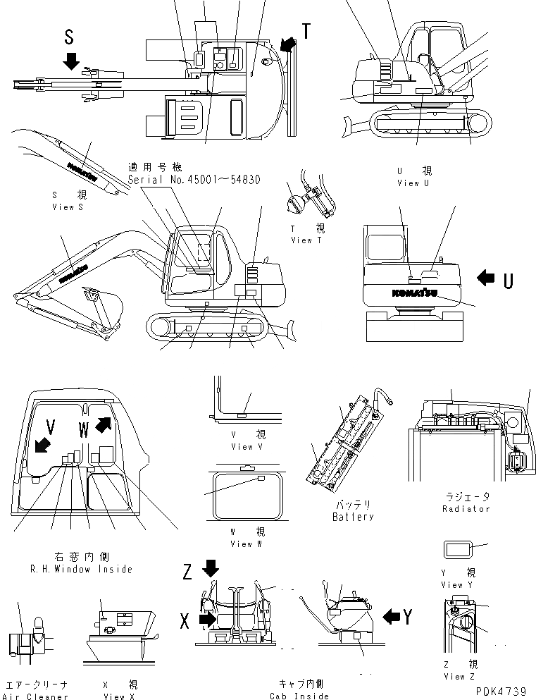 Схема запчастей Komatsu PC60-7 - МАРКИРОВКА (АНГЛ.) (ДЛЯ США) (СПЕЦИФ-Я С ОТВАЛОМ)(№7-8) МАРКИРОВКА