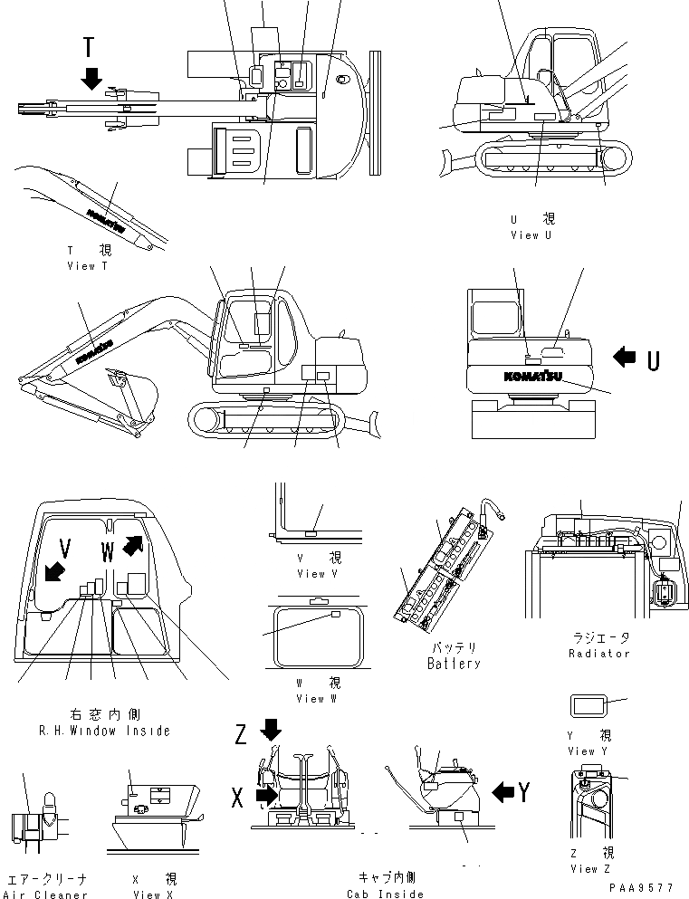 Схема запчастей Komatsu PC60-7 - МАРКИРОВКА (ИСПАНИЯ-АНГЛ.) (СПЕЦИФ-Я С ОТВАЛОМ)(№-7) МАРКИРОВКА