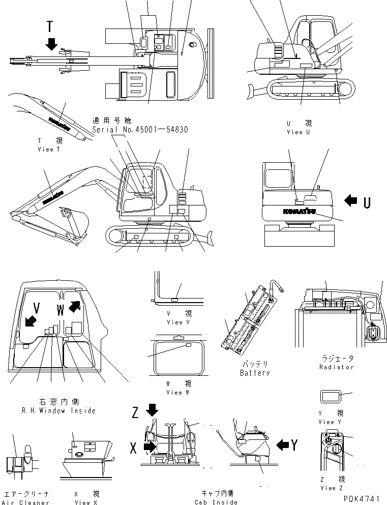 Схема запчастей Komatsu PC60-7 - МАРКИРОВКА (ИСПАНИЯ-АНГЛ.) (СПЕЦИФ-Я С ОТВАЛОМ)(№7-8) МАРКИРОВКА