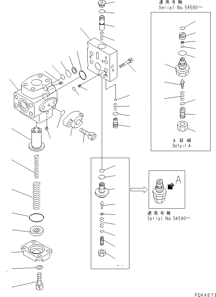 Схема запчастей Komatsu PC60-7 - КЛАПАН ПЕРЕГРУЗКИ(№7-) ОСНОВН. КОМПОНЕНТЫ И РЕМКОМПЛЕКТЫ