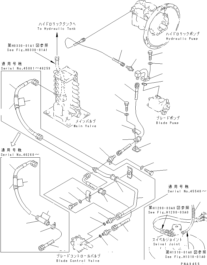 Схема запчастей Komatsu PC60-7-B - ОТВАЛ ЛИНИЯ (ВЕРХН.) (КЛАПАН ЛИНИЯ)(№-7) ГИДРАВЛИКА