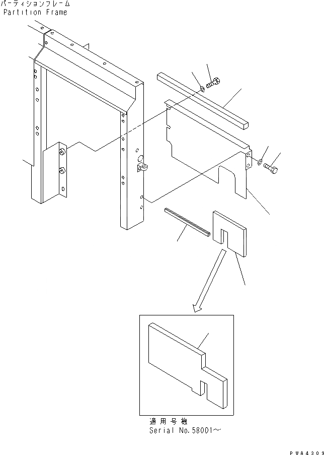 Схема запчастей Komatsu PC60-7-B - ПЕРЕГОРОДКА. (COVER) (С КОНДИЦИОНЕРОМ) ЧАСТИ КОРПУСА