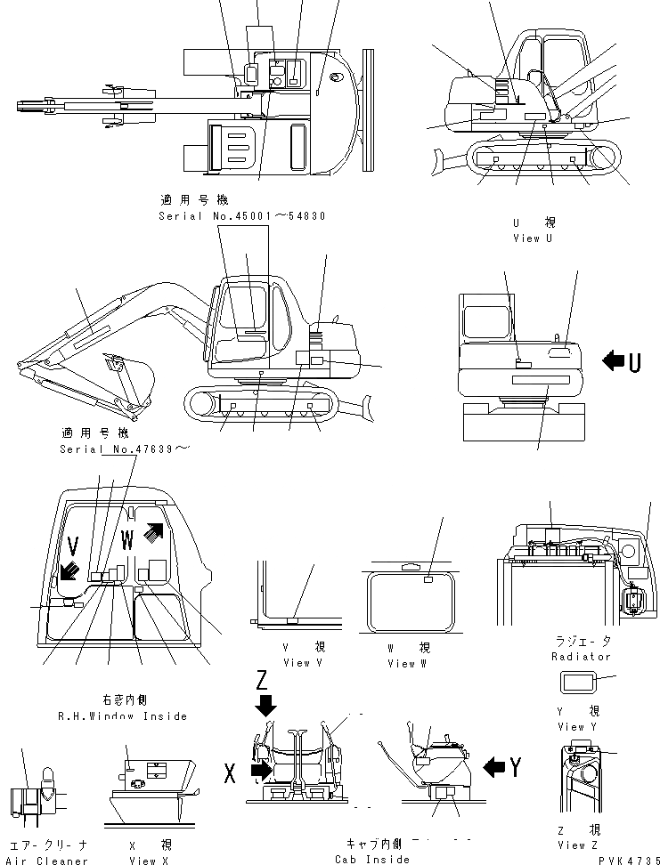 Схема запчастей Komatsu PC60-7-B - МАРКИРОВКА (ЯПОН.) (СПЕЦИФ-Я С ОТВАЛОМ)(№7-8) МАРКИРОВКА