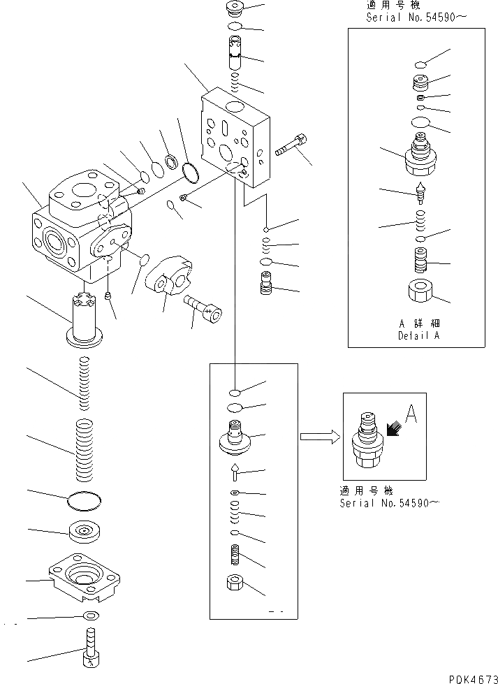 Схема запчастей Komatsu PC60-7-B - КЛАПАН ПЕРЕГРУЗКИ(№7-) ОСНОВН. КОМПОНЕНТЫ И РЕМКОМПЛЕКТЫ