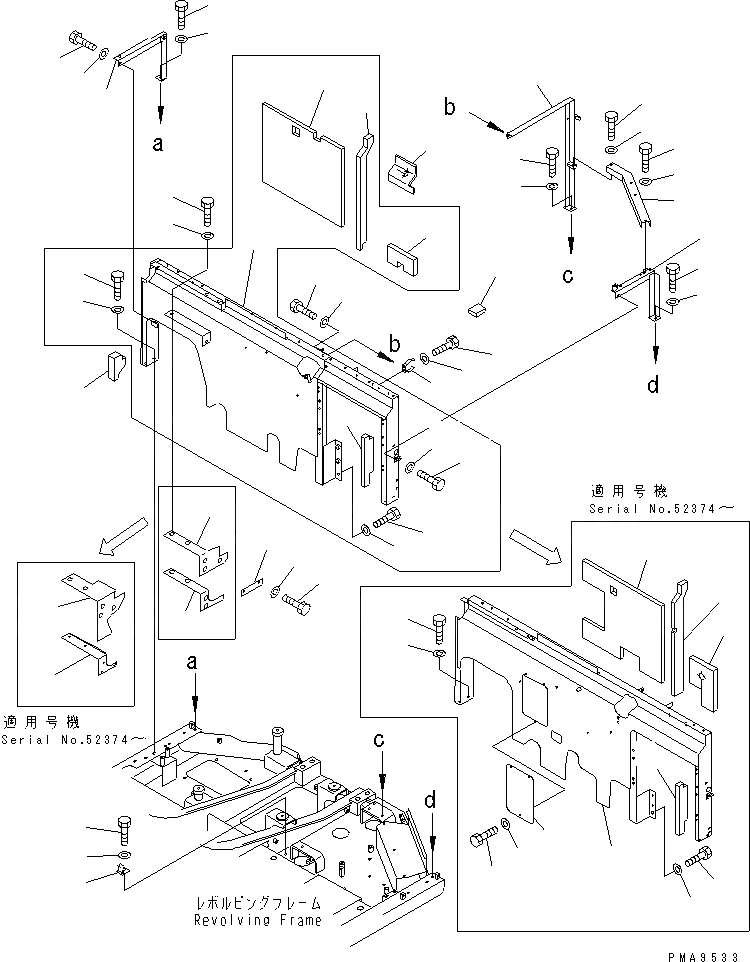 Схема запчастей Komatsu PC60-7E-B - ПЕРЕГОРОДКА. (РАМА)(№-8) ЧАСТИ КОРПУСА