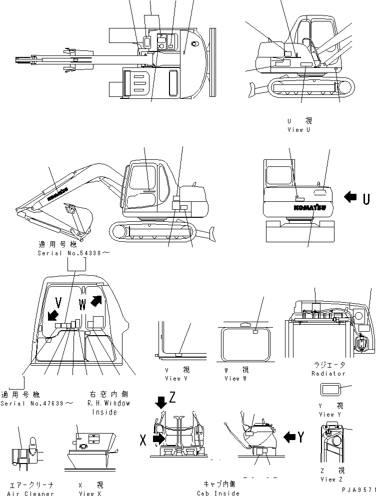 Схема запчастей Komatsu PC60-7S-B - МАРКИРОВКА (ЯПОН.) (СПЕЦИФ-Я С ОТВАЛОМ) МАРКИРОВКА