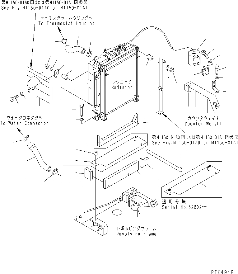 Схема запчастей Komatsu PC60-7 - ОХЛАЖД-Е (ТРУБЫ И КРЕПЛЕНИЕ)(№7-8) СИСТЕМА ОХЛАЖДЕНИЯ