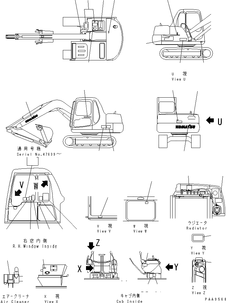 Схема запчастей Komatsu PC60-7 - МАРКИРОВКА (ЯПОН.)(№-7) МАРКИРОВКА