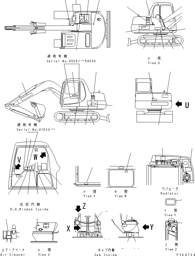 Схема запчастей Komatsu PC60-7 - МАРКИРОВКА (ЯПОН.)(№7-8) МАРКИРОВКА