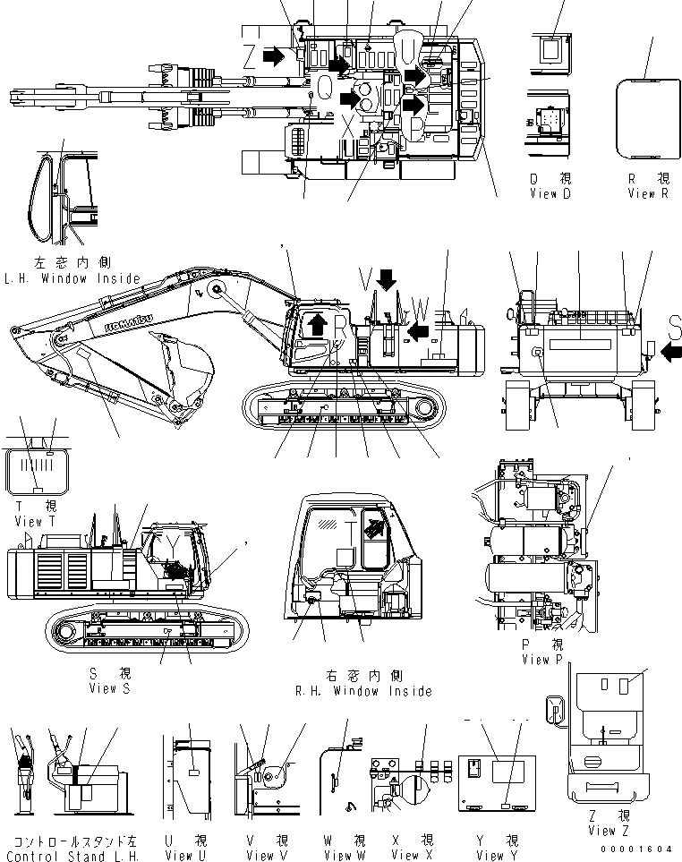 Схема запчастей Komatsu PC600-6A-KJ - ТАБЛИЧКИ (ДЛЯ ЕС)(№-) МАРКИРОВКА