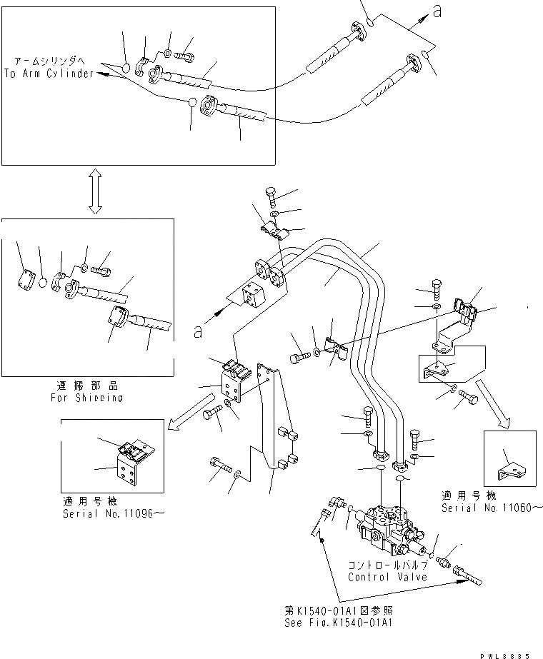 Схема запчастей Komatsu PC600-6 - НАВЕСНОЕ ОБОРУД-Е ( АКТУАТОР) ГИДРАВЛИКА