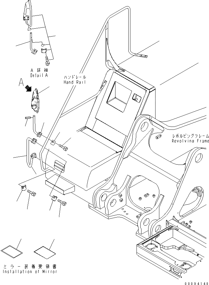 Схема запчастей Komatsu PC600-8 - ЗАДН.VIEW MIRROR¤ ПРАВ. ЧАСТИ КОРПУСА