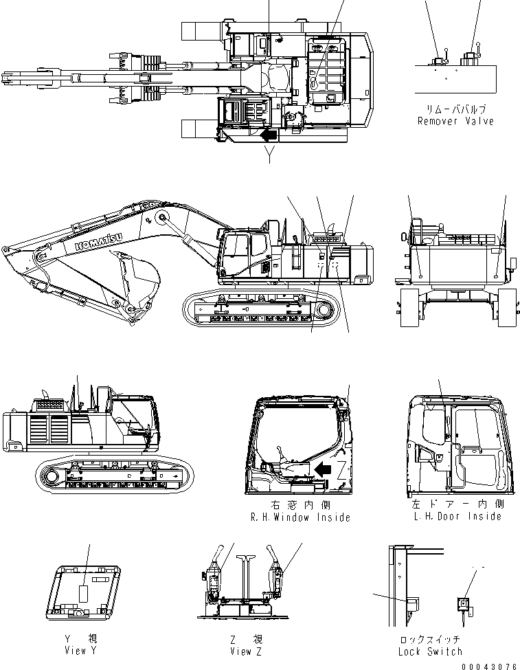 Схема запчастей Komatsu PC600-8 - ТАБЛИЧКИ (СИДЕНЬЕ И БУКВЕНН. МАРКИРОВКА) (ДЛЯ США) (ДЛЯ ПРОТИВОВЕС REMOVER)(№-) МАРКИРОВКА