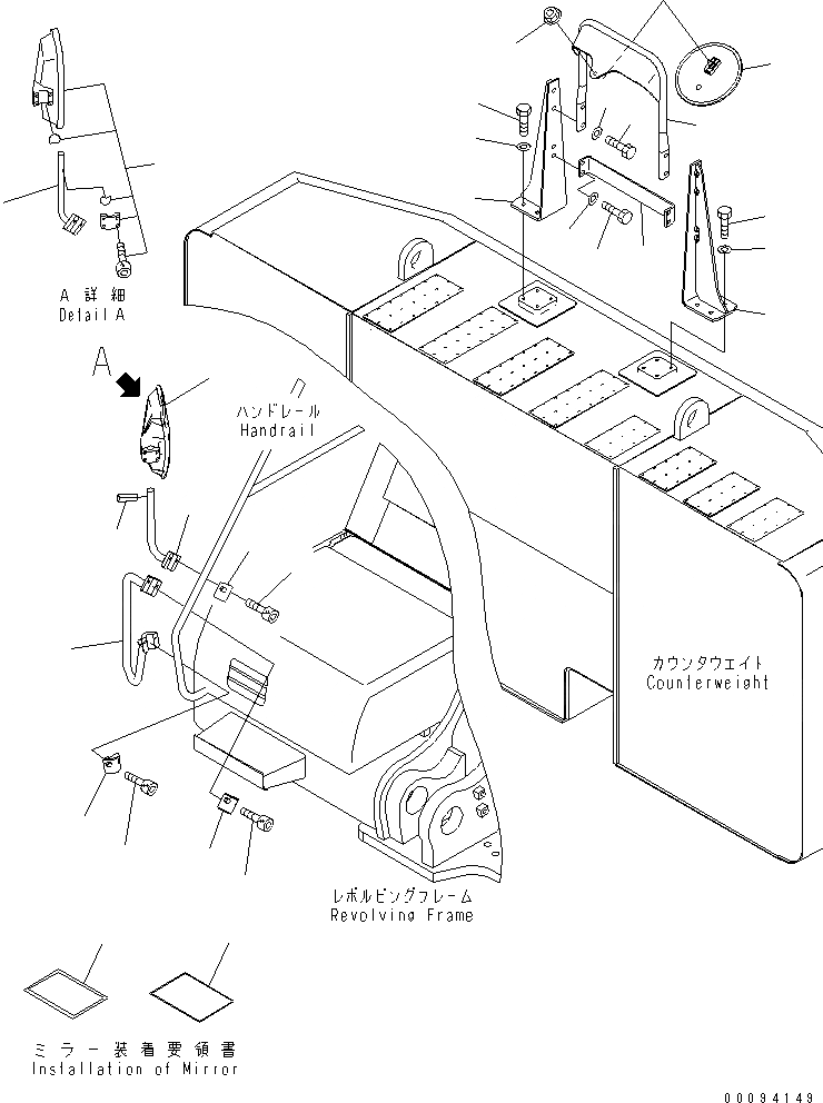 Схема запчастей Komatsu PC600LC-8 - ЗАДН.VIEW MIRROR¤ ПРАВ.(ЕС REG ARRANGE)(№-) ЧАСТИ КОРПУСА