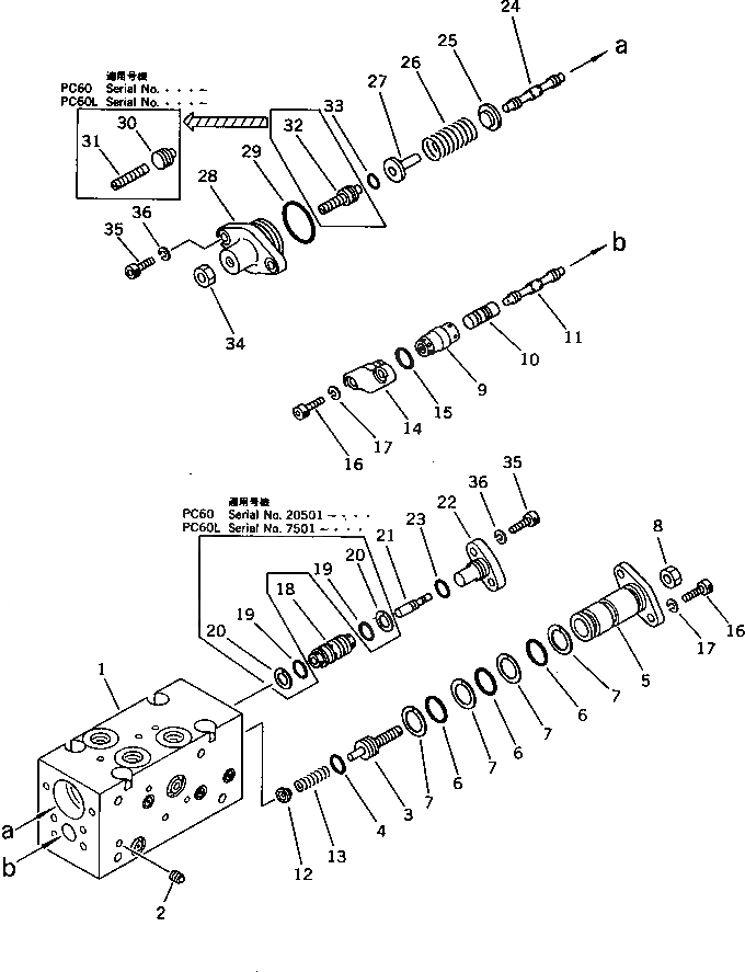 Схема запчастей Komatsu PC60L-5 - CUT OFF И NEGATIVE УПРАВЛЯЮЩ. КЛАПАН¤ ПЕРЕДН. (КРОМЕ ЯПОН.) ГИДРАВЛИКА