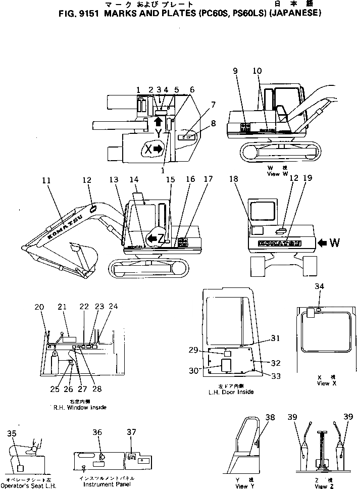 Схема запчастей Komatsu PC60L-5 - МАРКИРОВКА (PCLS) (ЯПОН.) МАРКИРОВКА¤ ИНСТРУМЕНТ И РЕМКОМПЛЕКТЫ