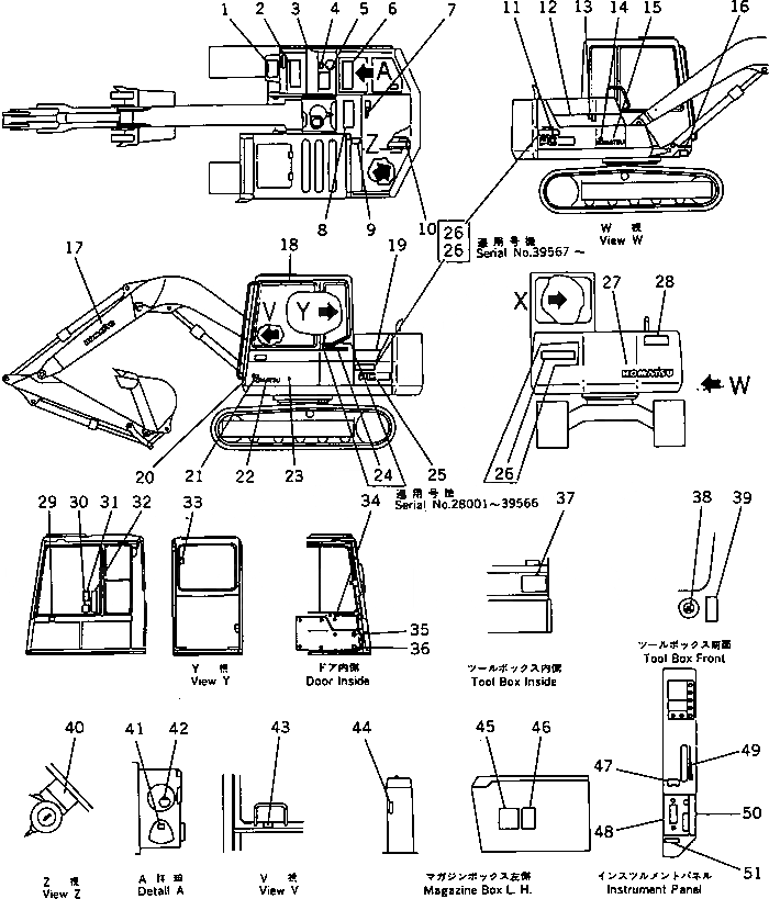 Схема запчастей Komatsu PC60L-6 - МАРКИРОВКА (ЯПОН.) (/) (KOMATSU PATTERN) (№8-8) МАРКИРОВКА¤ ИНСТРУМЕНТ И РЕМКОМПЛЕКТЫ