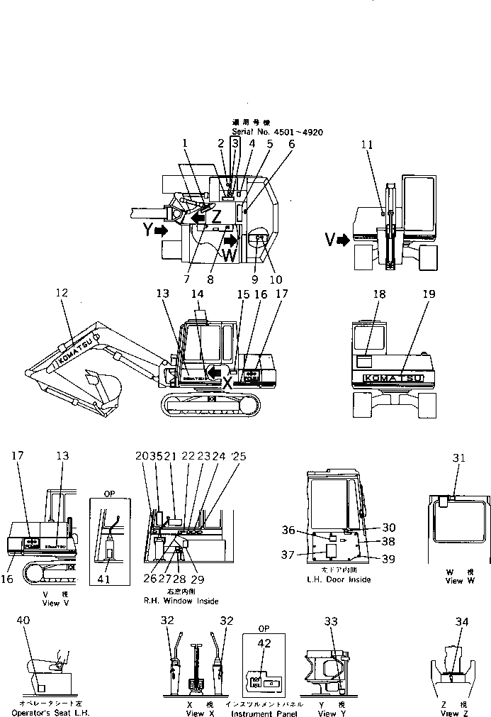 Схема запчастей Komatsu PC60U-5 - МАРКИРОВКА (PCU) МАРКИРОВКА¤ ИНСТРУМЕНТ И РЕМКОМПЛЕКТЫ