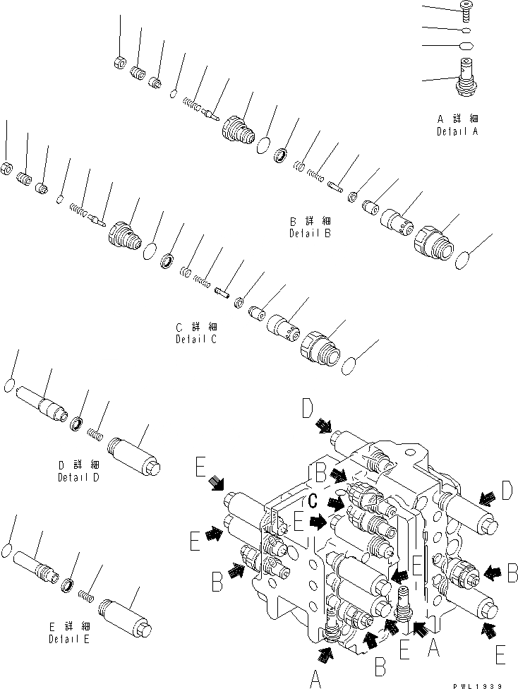 Схема запчастей Komatsu PC650-6A - ОСНОВН. КЛАПАН (/8) ОСНОВН. КОМПОНЕНТЫ И РЕМКОМПЛЕКТЫ