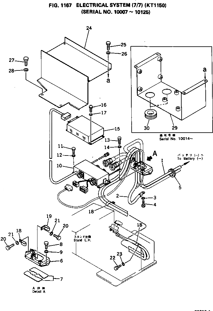 Схема запчастей Komatsu PC650-1 - ЭЛЕКТРИКА (7/7) (KT)(№7-) КОМПОНЕНТЫ ДВИГАТЕЛЯ И ЭЛЕКТРИКА