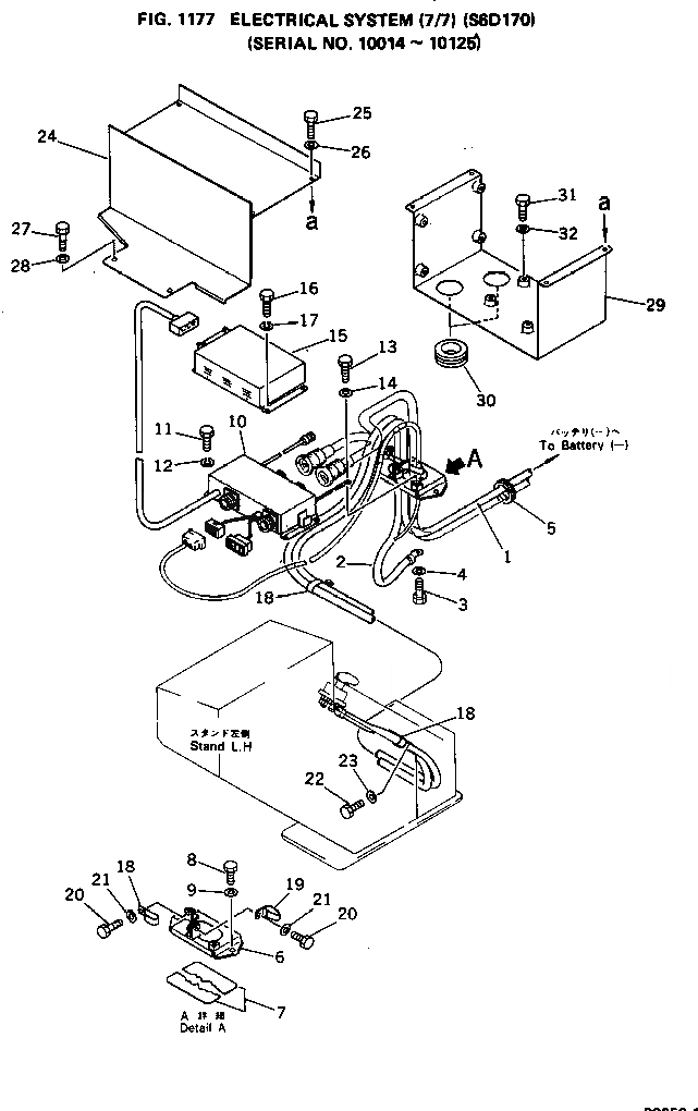 Схема запчастей Komatsu PC650-1 - ЭЛЕКТРИКА (7/7) (SD7)(№-) КОМПОНЕНТЫ ДВИГАТЕЛЯ И ЭЛЕКТРИКА