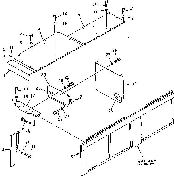 Схема запчастей Komatsu PC650-3 - COVER ЧАСТИ КОРПУСА