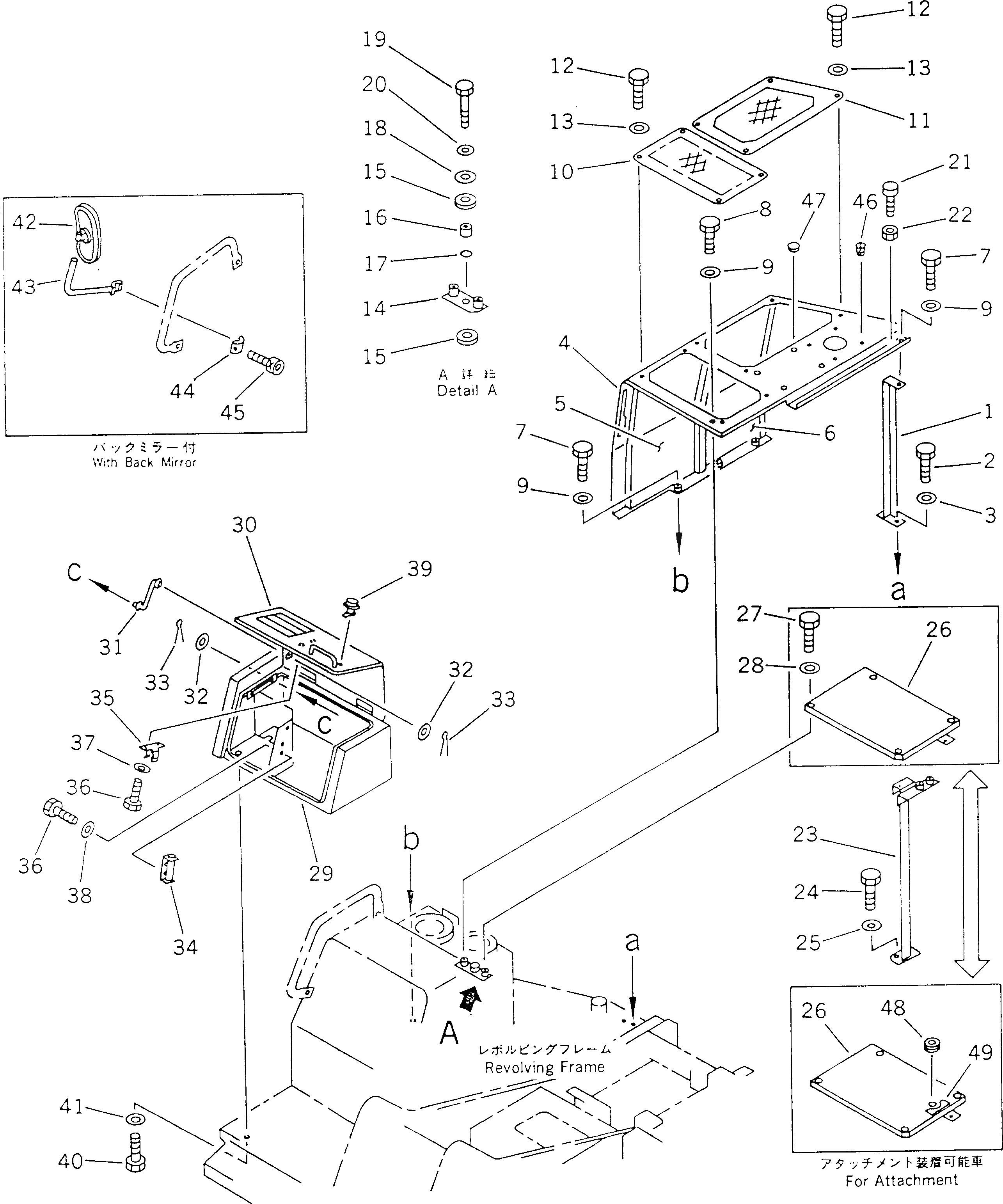 Схема запчастей Komatsu PC70-6 - ПРАВ. COVER ЧАСТИ КОРПУСА