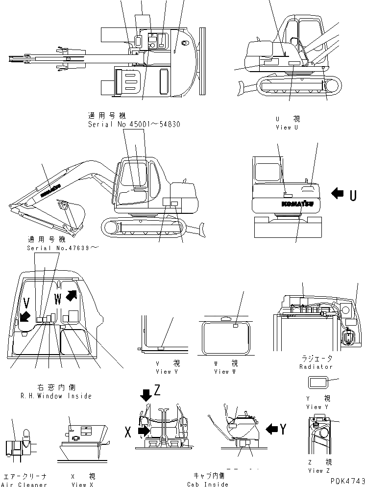 Схема запчастей Komatsu PC70-7-B - МАРКИРОВКА (ЯПОН.) (СПЕЦИФ-Я С ОТВАЛОМ)(№-7) МАРКИРОВКА