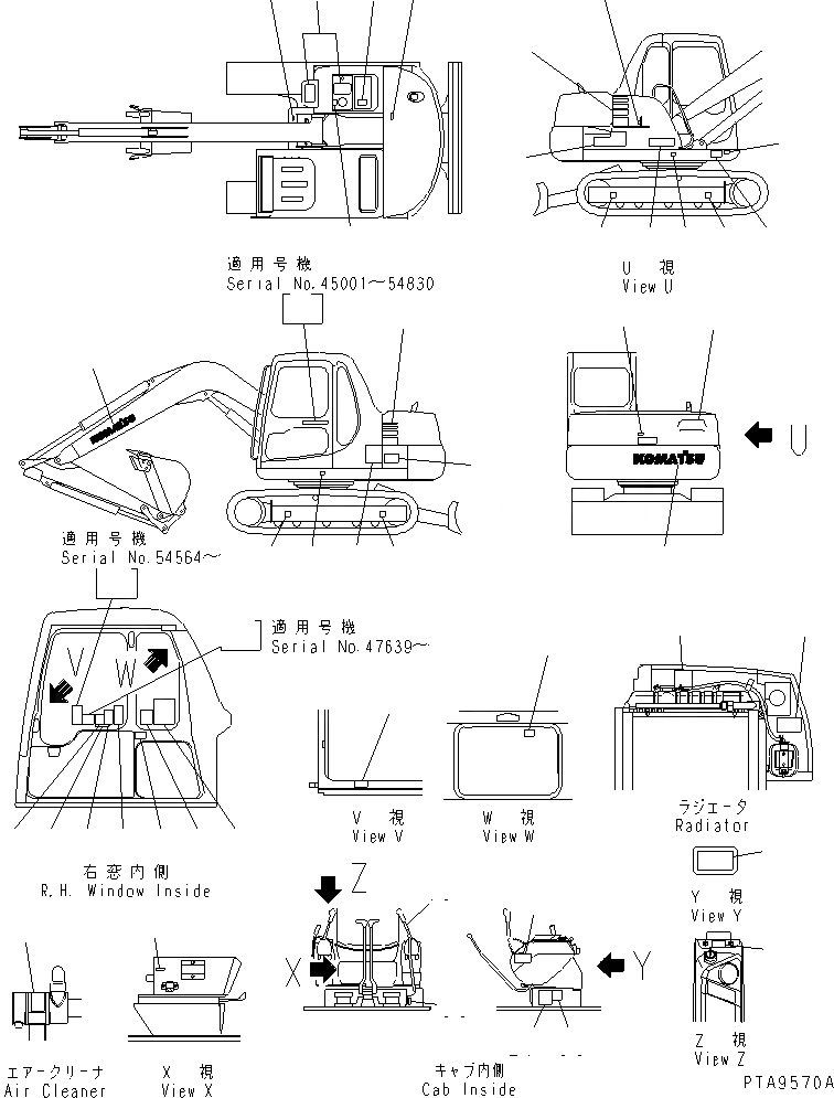 Схема запчастей Komatsu PC70-7-B - МАРКИРОВКА (ЯПОН.) (СПЕЦИФ-Я С ОТВАЛОМ)(№7-8) МАРКИРОВКА