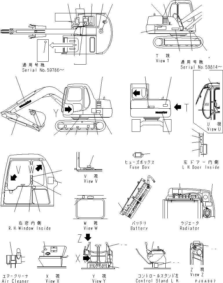 Схема запчастей Komatsu PC70-7-B - МАРКИРОВКА (ЯПОН.) (СПЕЦИФ-Я С ОТВАЛОМ)(№8-) МАРКИРОВКА