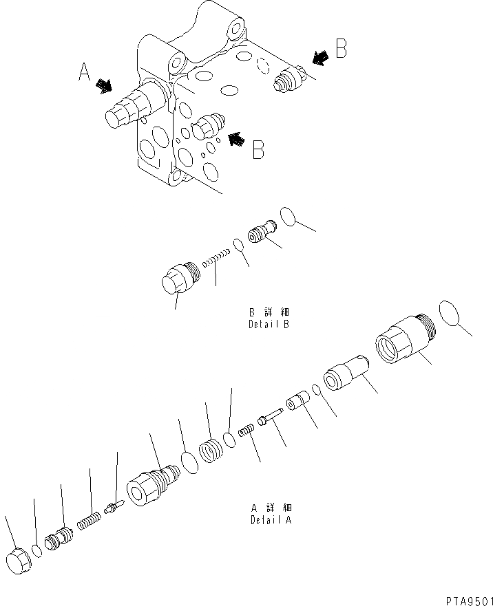 Схема запчастей Komatsu PC70-7E-B - ОСНОВН. КЛАПАН (-КЛАПАН) (/)(№-7) ОСНОВН. КОМПОНЕНТЫ И РЕМКОМПЛЕКТЫ