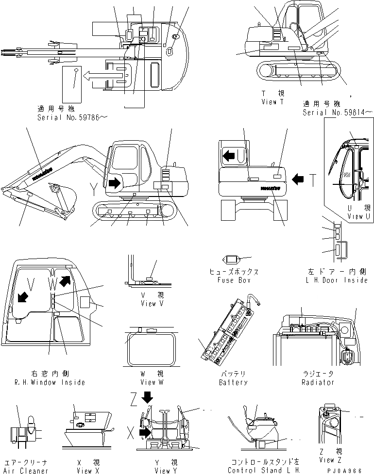 Схема запчастей Komatsu PC70-7 - МАРКИРОВКА (ЯПОН.)(№8-) МАРКИРОВКА