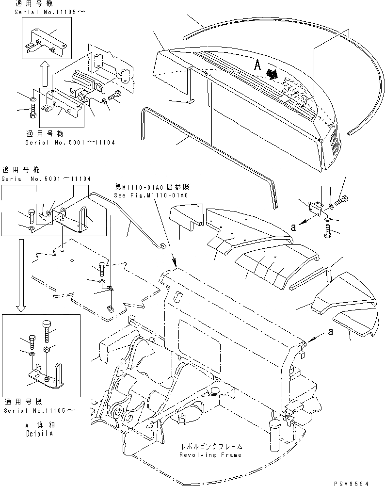 Схема запчастей Komatsu PC75UD-2E - КАПОТ (КАПОТ) ЧАСТИ КОРПУСА