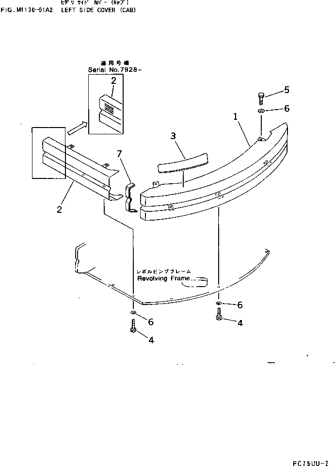 Схема запчастей Komatsu PC75UD-2E - ЛЕВ. КРЫШКА(КАБИНА) ЧАСТИ КОРПУСА