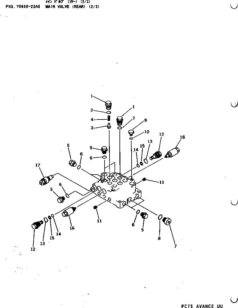 Схема запчастей Komatsu PC75UD-2E - ОСНОВН. КЛАПАН (ЗАДН.) (/) ОСНОВН. КОМПОНЕНТЫ И РЕМКОМПЛЕКТЫ