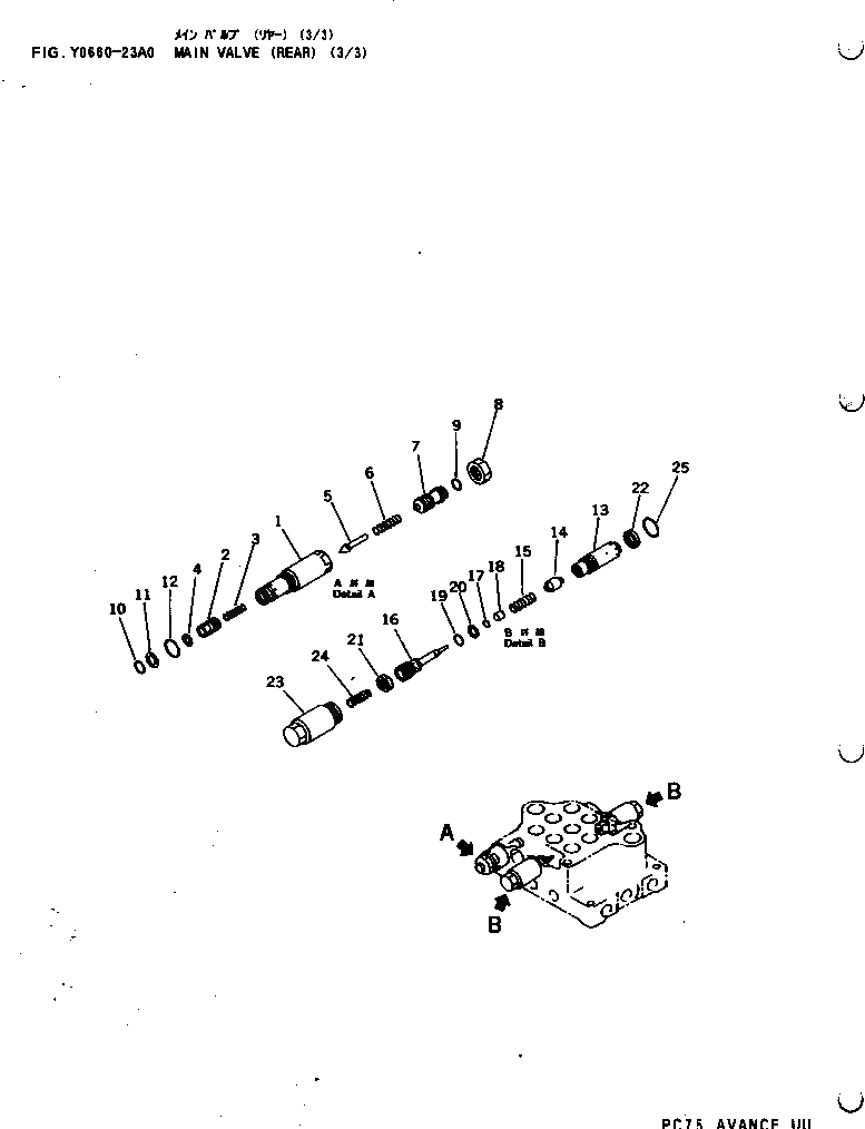 Схема запчастей Komatsu PC75UD-2E - ОСНОВН. КЛАПАН (ЗАДН.) (/) ОСНОВН. КОМПОНЕНТЫ И РЕМКОМПЛЕКТЫ