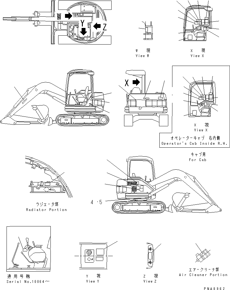 Схема запчастей Komatsu PC75UD-2E - МАРКИРОВКА (UD)(№77-) КАТАЛОГИ ЗЧ